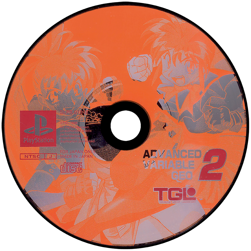 Advanced V.G. 2 media 2 for Playstation